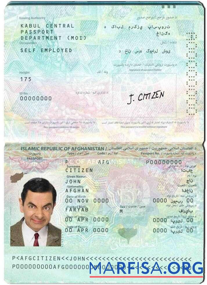 Downloadable Afghanistan passport sample